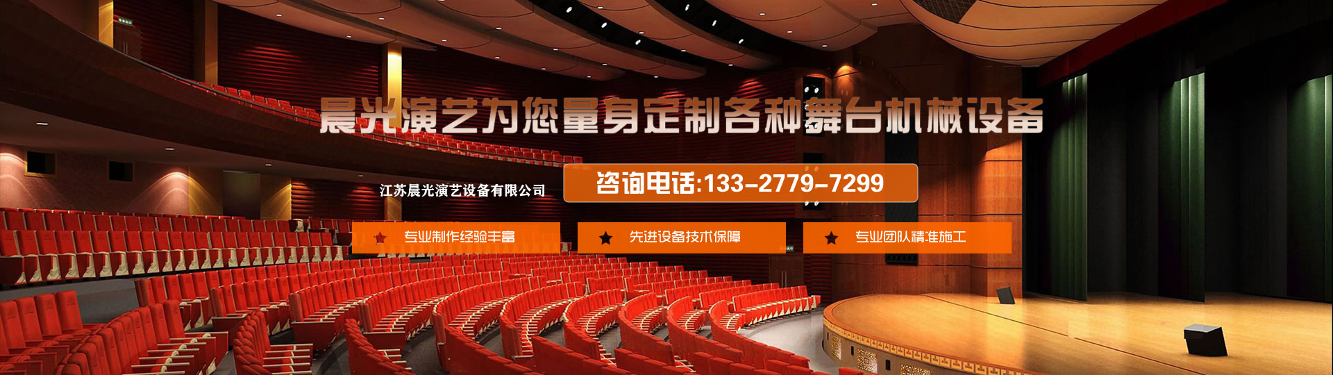 奇幻科技，8年專(zhuān)注高端網(wǎng)站定制服務(wù)